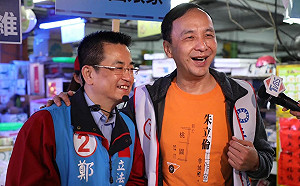 朱立倫陪同鄭世維投票  遺憾自己住三重卻在不同選區