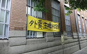 「外賣主權內打學生」！江宜樺赴台大演講再度遭抗議