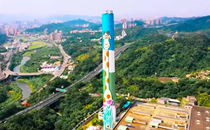 (影)長頸鹿回來了！木柵焚化爐煙囪彩繪完成