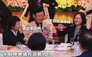 盧秀燕嗆「不配合交管」後首度同台！蔡英文：交管做的不錯喔