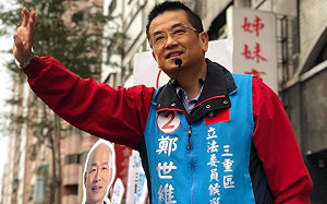 快訊》宣布敗選 ！鄭世維：中央有執政資源  我是沒任何資源的年輕小伙子