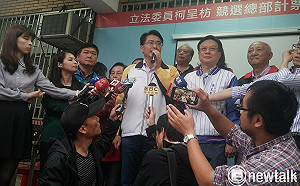 彰化立委補選》成功突破綠票倉 ！柯呈枋為藍營保住大肚溪以南唯一席次