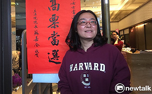 金門立委補選》無黨籍陳玉珍當選！不排除恢復黨籍重返國民黨