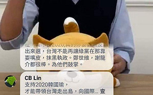 韓國瑜：贏不算贏 輸不算輸 韓流也沒什麼了不起