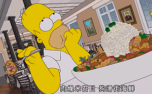 （影）大啖52種美食！《辛普森家庭》也愛台南小吃