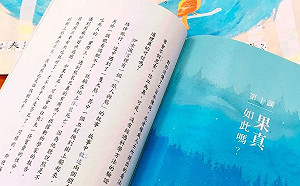 國教院公告第一波教科書審查結果 最遲5月底完成