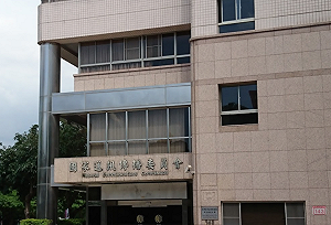 被批拖延反媒體壟斷法草案  NCC：上週五被行政院退件