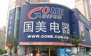 從1萬2降到2千7還沒人要！比iPhone更慘的中國手機是這支