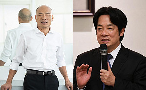 賴清德宣布參選2020總統大選 韓國瑜驚呼：真的嗎？