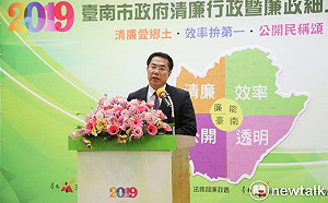 賴清德登記總統黨內初選  黃偉哲：很意外