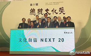 第10屆總統文化獎徵件起跑 兩亮點有別以往