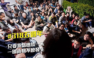 與年輕人意見有分歧  蔡英文：但民主、主權 一步都沒退讓