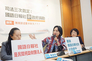 立委怒批 去年卡管今年換卡國語日報？ 教育部回應了
