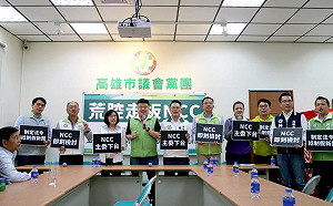 聲援蘇貞昌批NCC失能  民進黨高市議員連署要求主委下台