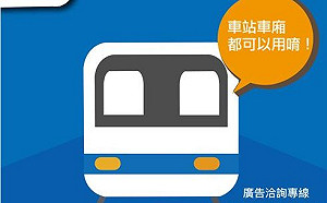 中資入侵？！ 鄭寶清：台灣3設施公共WIFI標案全淪陷