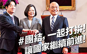 賴清德領表逼宮？ 蘇貞昌：團結才能共度此刻