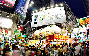 國際特赦：香港人權嚴重惡化  言論自由遭打壓