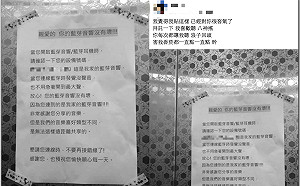 鄰居「連錯藍芽」！音響狂播這首   他崩潰：別急開最大聲