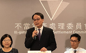 沒有法令的「勞軍捐」  黨產會：婦聯會387億應移轉為國家所有