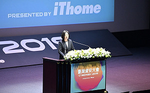 2019臺灣資安大會今登場　歷年來最盛大　總統更前來致詞
