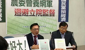 藍委指農委會小編月薪15萬8  嗆將赴監察院提告訴