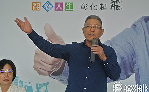 藍能你不能!汪浩列9位國民黨「前科犯明星隊」名單:黑道俱樂部?