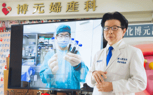 影／復發率高！生育是治癒巧克力囊腫最好的方式(影)