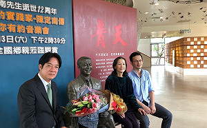 賴清德訪陳定南紀念園區 緬懷政治清廉典範