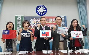 新版身分證沒有國旗惹議 藍委批：蔡政府小動作消滅中華民國