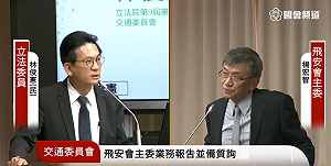 黑鷹直升機墜海釀6死 飛安會最終報告6月出爐