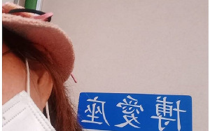 正義魔人多可惡？女有傷坐博愛座  遭偷拍只好「自爆」