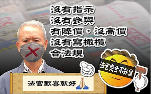魏應充「心酸的橄欖故事」吐苦水 質疑「美工廣告業都是詐欺犯？」