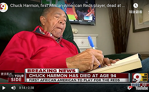 MLB／曾打過NBA　紅人隊史首名黑人球員辭世(影)