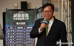 明確挺英 鄭文燦：蔡連任才能讓台灣走正確道路