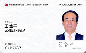 失溫？王金平批身分證無國旗是撕裂 回應文質疑多於支持