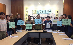 台北喝不到乾淨水？環團批這條路恐帶來19年水質汙染