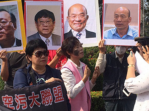 要求比照中市硬起來  南部反空污大聯盟將赴高市府陳情