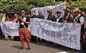 抗議知本光電案  卡大地布部落：土地不是「提款機」