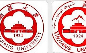 洗腦還不夠  傳中國刪除新疆多所大學維吾爾文校徽