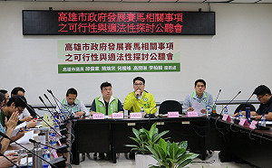 不具可行性！ 民黨高市議員公聽會：賽馬產業有違現行法令
