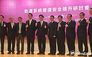 出席軌道安全研討會　林佳龍要確保民眾行的安全