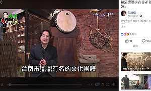 (影) 信守「沒公開活動」承諾 賴清德臉書發深度旅遊文