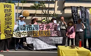 求南風救空污？環團設神壇諷刺韓市府改善空污不力