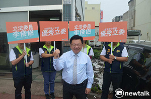 李俊俋完成立委黨內初選登記  王美惠等多人將參戰