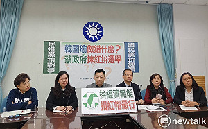 聲援韓國瑜  藍委：綠營高層赴中是交流 國民黨去就賣台？