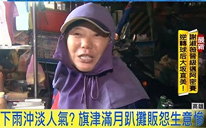 一個滿月趴「各自表述」？ 潘恆旭再被批「唬爛王」