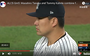 MLB／美妻里田舞懷第二胎　洋基投手田中將大這麼說(影)