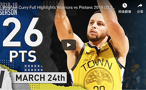 NBA／輪休完更有力　浪花兄弟合拿50分勇士50勝到手(影)