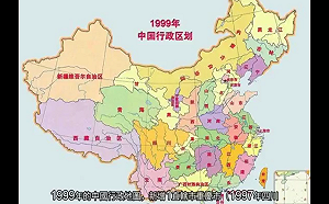 標註台灣為國家等惹禍！山東近29000份地圖被查獲銷燬