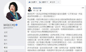 不容抹黑  陳菊提告謝寒冰、吳子嘉、張友驊等名嘴